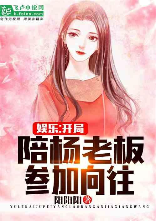 娱乐吃瓜少女大合集小说