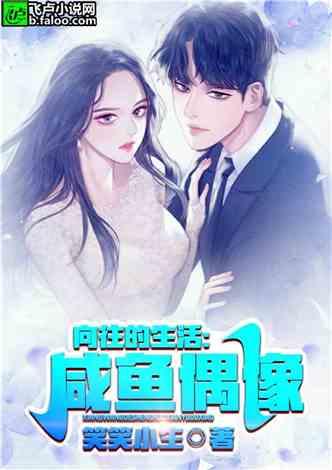 娱乐吃瓜赵小涵小说,娱乐圈的瓜田传奇