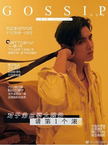 豆瓣吃瓜娱乐圈