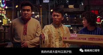 搞笑电影朋友圈,搞笑电影大盘点