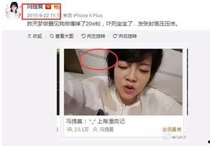 娱乐圈吃瓜主播推荐