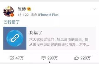 吃瓜娱乐微博图片大全集,带你领略娱乐圈风云变幻